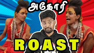 Agori Kalaiyarasan Roast 🤣🤣| அகோரி கலையரசன் Interview Troll | Vijay Reacts