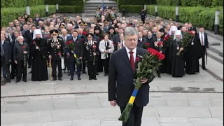 Президент Петро Порошенко поклав квіти до могили Невідомого солдата  у Києві
