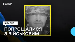 Пішов до ЗСУ добровольцем – в Житомирі попрощалися із загиблим військовим Віктором Муляром