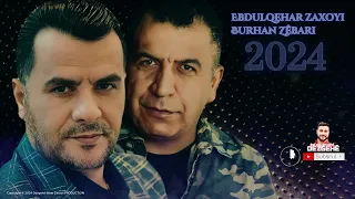 Burhan Zêbari & Ebdulqehar Zaxoyî 2024 | برهان زيبارى و عبدالقهار زاخوي