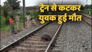 Aaj ki taaza khabar ! Indian railway ! Train ! Railway station ! India
