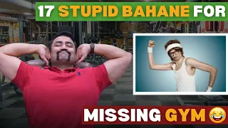 17 Stupid Excuses (Bahane) for missing - GYM 🏋️‍♀️