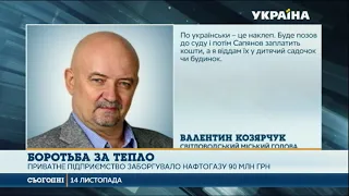 Пікетувати міськраду вийшли жителі Світловодська