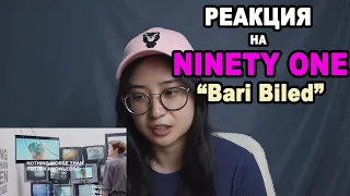 Моя РЕАКЦИЯ на NINETY ONE "Bari Biled" | q-pop REACT