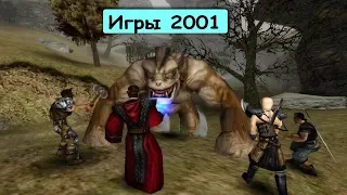 Во что мы играли в 2001 году! Лучшие игры 2001 года Gothic, Devil May Cry,  Serious Sam...