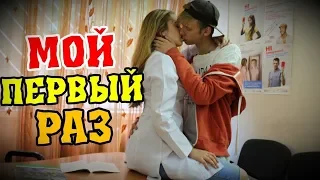 Kissing prank: Развод Врача На Поцелуй | Как Поцеловать И Познакомиться В Первый Раз, Реакция