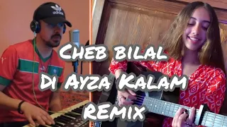 Cheb bilal - Di Ayza kalam | Kawtar Ait Laabar (COVER REMIX) ft. Assmar Tarik