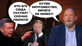 😱ЦЕ НЕ ЗМОГЛИ ВИРІЗАТИ! ефір ПОКАЗАЛИ путіну, експерт довів правдою РОСТВ ДО СКАЗУ | КАЗАНСЬКИЙ