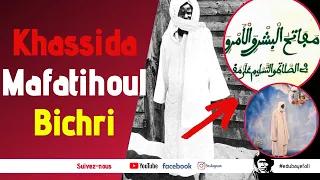 🎯💯 Waxi Serigne Touba ci Khassida Mafatihoul Bichri | EDU BAYE FALL