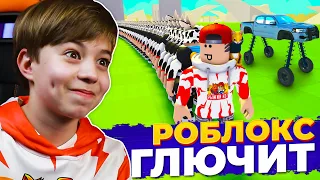 ТУПЫЕ но СМЕШНЫЕ игры в РОБЛОКС! ➢ ROBLOX Рыжий Кот GAMES