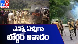 Assam-Mizoram border dispute flares up: Six policemen killed, CRPF deployed  - TV9