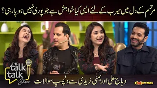 Wahaj Ali's honest answer regarding his feelings about Yumna Zaidi in Tere Bin