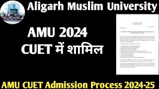 AMU CUET Admission 2024 Admission Entrance Exam 2024 AMU Application form 2024