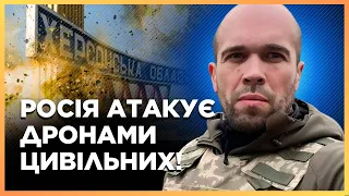 ЖАХ на Херсонщині! РФ СКИДАЄ вибухівки на ЦИВІЛЬНИХ. ІПСО про НАСТУП на правий берег. ТОЛОКОННІКОВ