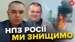 НАФТОВУ промисловість треба ЗНИЩИТИ! Ціль — Новоросійський термінал /Спадкоємці Кремлівського РЕЖИМУ