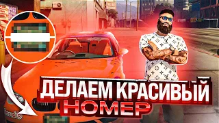 100.000.000$ НА ПРОДАЖАХ МАШИН В ГТА 5 РП, №12 ПУТЬ С НУЛЯ ДО ТОП 1 ФОРБС GTA 5 RP