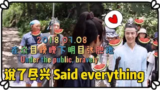 【BJYX/博君一肖】(EN CC) YUE~怕不是把毕生所学都在这一天说出来了吧！Eww~Might've used up all words to express love on that day