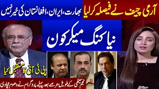 Sethi Sey Sawal | Full Program | Army Chief and DG ISI Big Decision | Pakistan Warn India | Samaa TV