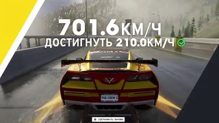 The Crew 2 - Chevrolet Corvette Drag Race with Randoms / Pro Settings / Summit PS4