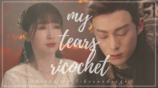 xiao lanhua ✘ dongfang qingcang | my tears ricochet