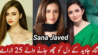 Top 25 Heart Touching Dramas of Sana Javed | ثنا جاوید کے دل کو چھو جانے والے ڈرامے