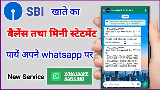 SBI Whatsapp banking | account balance on whatsapp | sbi new service