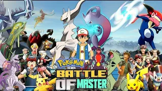 🔱Pokemon The Movie: Ash and The Battle of Masters | Road To Pokemon Master | 4k Movie in hindi 🔱