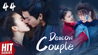 【ENG SUB】Demon Couple EP44 | Bai Lu, Xu Kai, Dai Xu, Xiao Yan | 😢I will protect you till the end