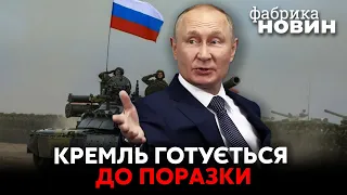 🔴Коваленко рассекретил ТАЙНЫЙ ПЛАН ПУТИНА с военным положением: россиян ждет сюрприз