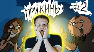 РЕАКЦИЯ на Metal Family Xydownik - Metal Family Прикинь №2