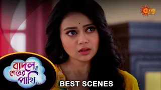 Badal Sesher Pakhi - Best Scene | 19 Apr 2024 | Full Ep FREE on Sun NXT | Sun Bangla
