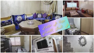 جولة في دويرتي في السكن الاقتصادي 🏘️ بكل التفاصيل، والتنظيم مع ذكر الأثمنة.اليمنيوم 0661371467