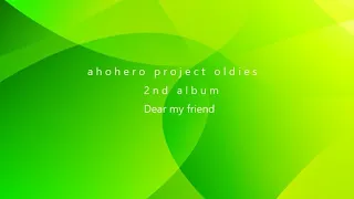 ahohero project 2nd album　「Dear my friend」