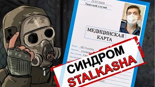 КОНСОЛЬ ИЛИ ПК - СИНДРОМ STALKASHA / ДНО АНАЛИТИКА #7