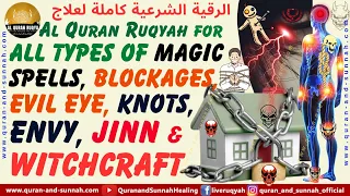 AL QURAN RUQYAH FOR ALL TYPES OF MAGIC, JINN, EVIL EYE, ENVY, KNOTS, BLOCKAGE, WITCHCRAFT AND SPELLS