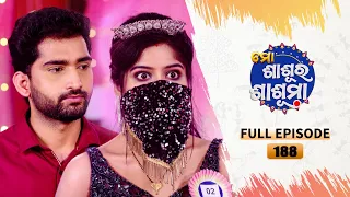 Mo Sasura Sasumaa | Full Ep 188 | 20th April 2024 | TarangTV | Tarang Plus