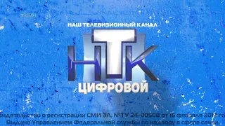 Новости телекомпании ТВИН