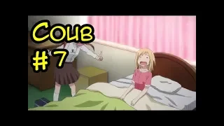 Anime Best Coub #7 | Anime Cube | Аниме Coub Лучшее | Аниме Cube