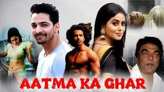 Aatma Ka Ghar | Harshvardhan Rane,Shamna Kasim South Horror/Thriller Movies l New Horror Movie