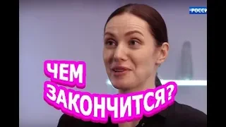 Чем закончится сериал Морозова 2 сезон?