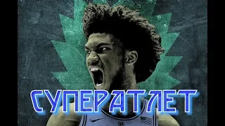 Драфт НБА-2018: Marvin Bagley III