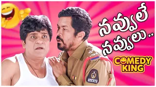 Posani Krishna Murali & Ali Best Telugu Comedy Scenes || Telugu Comedy Scenes || Telugu Comedy Club
