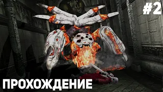 Прохождение игры Devil May Cry #2 ДОСТОИНСТВО ЛЬВА