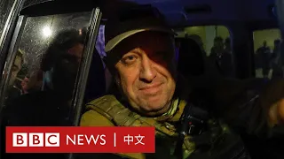 瓦格納停止向莫斯科進軍 士兵撤離佔領的俄羅斯南部城市－ BBC News 中文