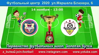 14 ноября 13-00 ИМПУЛЬС - ШТУТТГАРТ 6-9 (2010/11) FULL