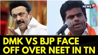 Tamil Nadu BJP Leader Annamalai Hits Back At DMK Over NEET | DMK Vs BJP In Tamil Nadu | News18