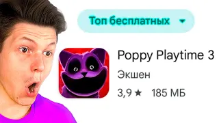 ТОП МОБИЛЬНЫХ ИГР ТЕБЯ ОБМАНЫВАЕТ