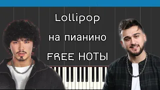 Gafur & JONY - Lollipop | На пианино | FREE НОТЫ