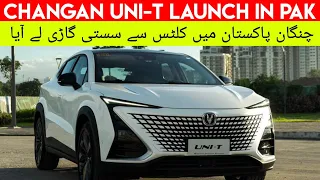 Changan Uni-T Launch In Pakistan | Changan Uni-T | Changan Pakistan | Cars master