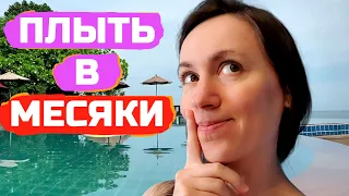 Месячные — плавать или переждать?